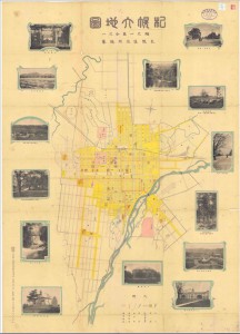大正７年(1918年)「札幌大地図」札幌区役所編纂・富貴堂出版