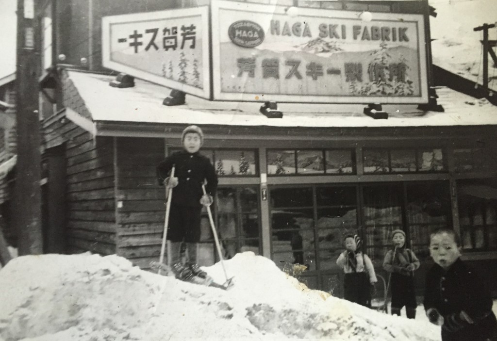 1940年(昭和15)芳賀スキー製作所前にて撮影１芳賀孝郎さん提供
