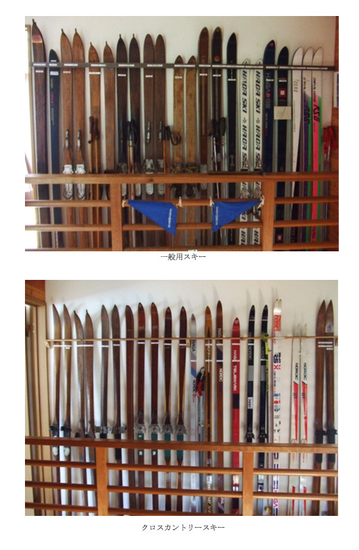 芳賀さんのご自宅の「小さな芳賀スキー展示場」にある芳賀スキー一般用タイプとクロスカントリータイプ